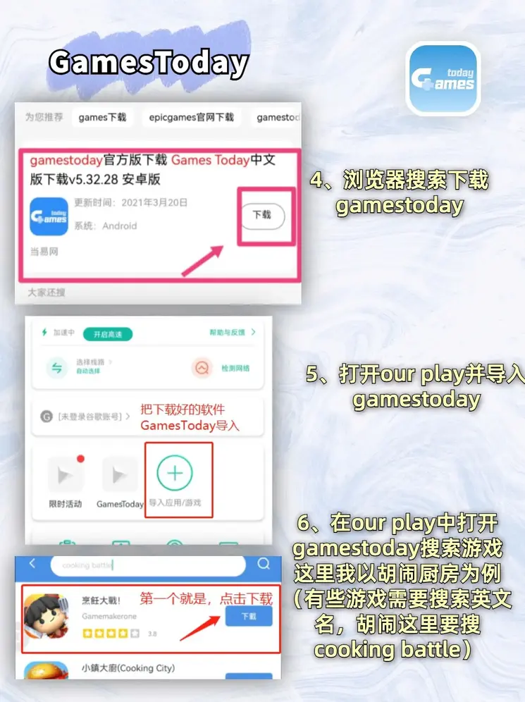 j9九游会j9app下载截图2